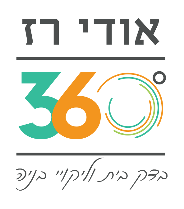 אודי רז 360° - בדק בית וליקויי בנייה